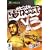 NBA Street 3 (Xbox)