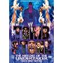 WWE Tombstone - History of the Undertaker