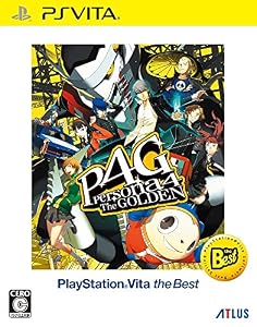 ペルソナ4 ザ・ゴールデン PlayStation (R) Vita the Best