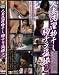 �ͺ�����ʪ������������2 [DVD]