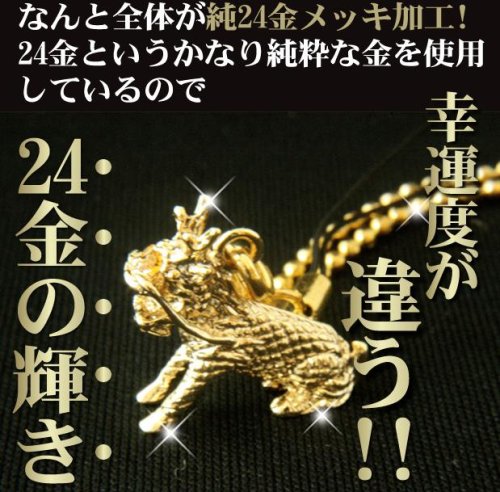 伝説の麒麟ストラップ ５セット 【開運】