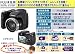 【記録メディア2枚セット】富士フイルム　　　　　　　　　 デジタルカメラ 『FinePix（ファインピックス）』 ブラックFinePix S5700B