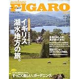 madame FIGARO japon (フィガロ ジャポン) ―イギリス湖水地方の旅 完全保存版 2009年 7/20号 [雑誌]