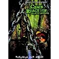 Chain Reaction - House of Horrors