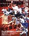 SLUGGER (����å���) 2008ǯ 11��� [����] 