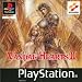 Vandal Hearts 2