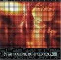 Ghost in the Shell: Stand Alone Complex