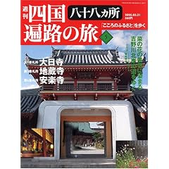�T�� �l�����\�������՘H�̗� 5�� 3��17���� 4�� ����� 5�� �n���� 6�� ���y�� ��R�� [�G��]