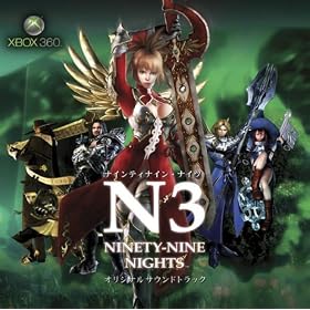 N3: Ninety-Nine Nights (Original Soundtrack)