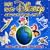 The Best Disney Album in the World...Ever!