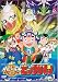 ��(�ϥԡ��饭)!�ӥå���ޥ� VOL.1 [DVD]
