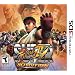 Super Street Fighter IV: 3D Edition