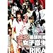�ŋ����폗�q����RIKA(�n�[�h�f�U�C����) [DVD]