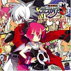 Ost: Disgaea 3: Drama