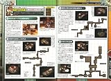 ツヴァイ2 公式パーフェクトガイド-