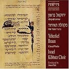 Yehezkel Braun Choral Works by Yehezkel Braun, Avner Itai, and Israel Kibbutz Choir