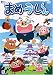 まめうしくん Vol.7 [DVD] B001D1FFFU