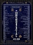 アタッカーズアンソロジー 10周年記念SPECIAL 10年の軌跡 [DVD]
