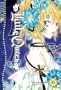 Little Queen Volume 6