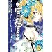 Little Queen Volume 6