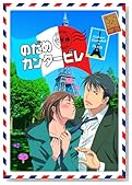 �̂��߃J���^-�r�� �b���� �y������萶�Y�Łz ��1�� [DVD]