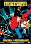 Lupin the 3rd - Farewell to Nostradamus