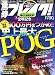 UhaUha (ウハウハ) 馬券ブレイク ! 2006年 07月号 [雑誌]