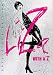 Collectible : Liza with a 'Z' - Concert for Television (Collector's Edition)