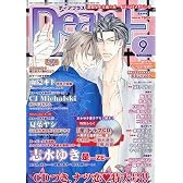 Dear+ (ディアプラス) 2009年 09月号 [雑誌]