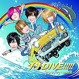 千年DIVE!!!!!【初回限定盤】（DVD付）