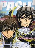 PASH (�ѥå���) ! 2007ǯ 09��� [����]

 &nbsp;(���ؤ������)&nbsp;