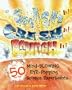 Smash It! Crash It! Launch It!: 50 Mind-Blowing, Eye-Popping Science Experiments