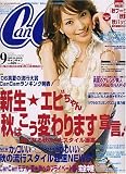 CanCam (キャンキャン) 2006年 09月号 [雑誌]の画像