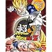 Super Dragon Ball Z (Prima Official Game Guide)