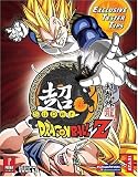 Super Dragon Ball Z: Prima Official Game Guide