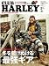 CLUB HARLEY (����� �ϡ��졼) 2012ǯ 02��� [����]