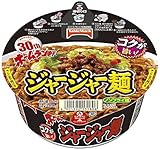 テーブルマーク ホームラン軒 汁なし ジャージャー麺 103g 1ケース(12食入）