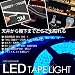 格安!!テープ式LED照明☆5m(100V対応)カット可能♪ブルー