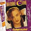 キッシング・トゥ・ビー・クレヴァー(紙ジャケット仕様)
