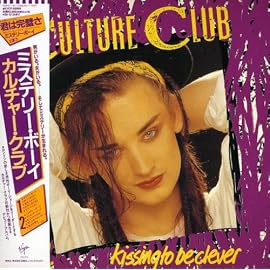 キッシング・トゥ・ビー・クレヴァー(紙ジャケット仕様)