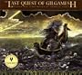 The Last Quest of Gilgamesh (The Gilgamesh Trilogy)