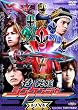 侍戦隊シンケンジャー 第八巻 [DVD]