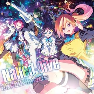 Naked Dive(アニメ盤)