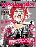 weekender vol.1-