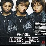 Super Lover-I Need You Tonight