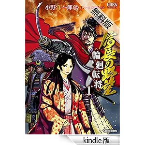 �M���̖�]~�։��]��~�@�P�@�����d�q��