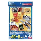 SANWA SUPPLY JP-TA10STW インクジェットのびるシール(白)