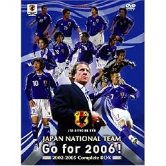 ���{��\ Go for 2006 ! �������R���v���[�gBOX [DVD]