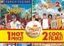 The Sandlot/The Sandlot 2