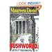 Bushworld: Enter at Your Own Risk